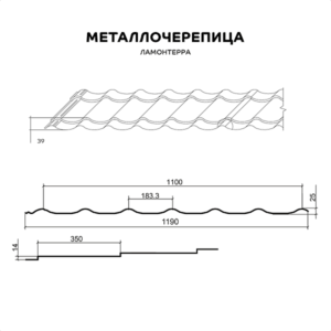 lamonterra