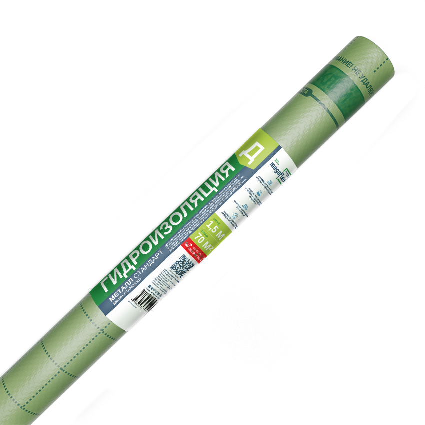 Мембрана двухслойная гидро-пароизоляционная MEGAFLEX Metal STANDARD